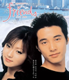 friends ????? Blu-ray BOX??3??T??? [Blu-ray]