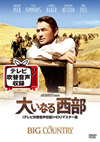 C?????䣐? ????????0??? HD????????('58P? [DVD]