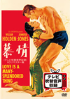 ???? ????????0??? HD????????('55P? [DVD]