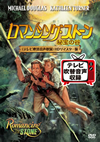 ????????????? F?M??戵 ????????0??? HD????????('84P? [DVD]