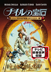 ??????? ????????0??? HD????????('85P? [DVD]