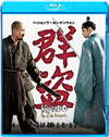 ]??('14???? [Blu-ray]
