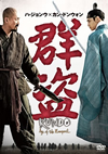 ]??('14??????2??T??? [DVD]