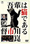 ?控??????? [DVD]