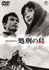 ????U [DVD]