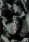 ^?ⶇUU [DVD]