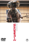??????????? [DVD]