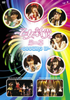?D???[??D??? K?X???GROWING UP????2??T??? [DVD]