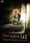 [???????<???[?143]('11?????? [DVD]