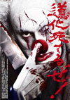 ????㫎?????[?('12???????) [DVD]