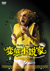 C???O?ㇴ('12?? [DVD]