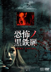 ???????????('13?????? [DVD]