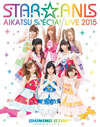 STAR??ANIS AIKATSU[?SPECIAL LIVE 2015 SHINING STAR COMPLETE LIVE BD??3??T??? [Blu-ray]