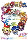 STAR??ANIS AIKATSU[?SPECIAL LIVE 2015 SHINING STAR?? For FAMILY LIVE DVD [DVD]