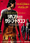 ???????????????????????'14P? [DVD]