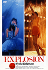 ???e?[?PLOSION [DVD]