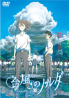 ?灦?????? [DVD]