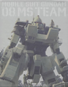 ????J??????[??8MSO?? Blu-ray ?<????????????????M???????T??? [Blu-ray]