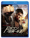 ??????????97 HD????????('97E?? [Blu-ray]
