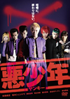 ??X?????? [DVD]