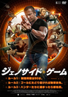 ?????????????('14????????? [DVD]