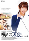 ?????ェ ?????I [DVD]