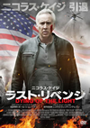 ???????????'14P? [DVD]