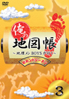 ⽍?????????<??OYS?????? ?????????? [DVD]