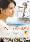 ??????C????L???2??T??? [DVD]