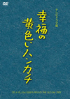 X??????????? ??????????????2??T??? [DVD]