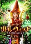 ???????c??????H???D?M??N???('10?????) [DVD]