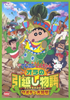 ????????????<???? ????????? ??????䣉?? [DVD]