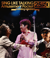 SING LIKE TALKING[?usement Pocket 25[?????????M???? [Blu-ray]