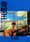 KAN[???? [DVD]