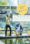 ?????????[???????????????? ??c?? [DVD]