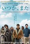 ?????[????('14ⶇ?? [DVD]