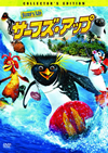 ??????????? ???????????c??? [DVD]