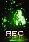 REC[??????????????c??('08P? [DVD]