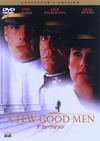 ?????????????<? ???????????c????'92P? [DVD]