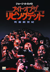 ??????????????????????? 㫎?????('90P? [DVD]