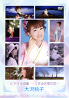 C?L?[?????????????????????????? [DVD]