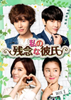 F???^?[ DVD-BOX1??5??T??? [DVD]
