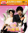 ???[D??O??[??????[? ?????c???????VD-BOX1????????M?????T??? [DVD]