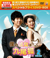 ???[D??O??[??????[? ?????c???????VD-BOX2????????M?????T??? [DVD]