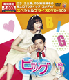 ???????????䵁????????? ?????c???????VD-BOX1????????M?????T??? [DVD]