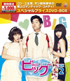 ???????????䵁????????? ?????c???????VD-BOX2????????M?????T??? [DVD]