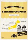 ?????????????c???????! ???c???????????? Vol.1??2??T??? [DVD]