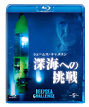 ?????????c?<???P㳌????? 2D[?3D ???????DVD?????('14P???3??T??? [Blu-ray]