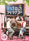 ?????????????????? DVD-BOX1??6??T??? [DVD]