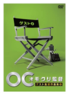 ?????g? ?????g?d?????(2) [DVD]